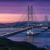 宮古島 グルメ・食事 - landscape, evening, the akashi-kaikyo bridge, suspension bridge, illumination, locus of light, city lights, architecture, seto inland sea, japan, japan, japan, japan, japan, japan